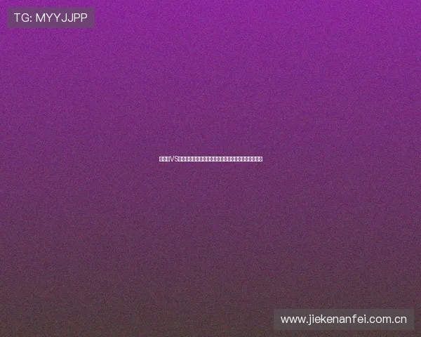 英格兰VS加纳世界杯比赛中值得关注的明星球员表现与战术亮点 英格兰VS加纳世界杯比赛中值得关注的明星球员表现与战术亮点